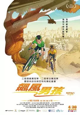 《陈宝莲版武则天》