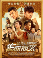 视频一区二区国产