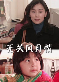 视频一区二区国产